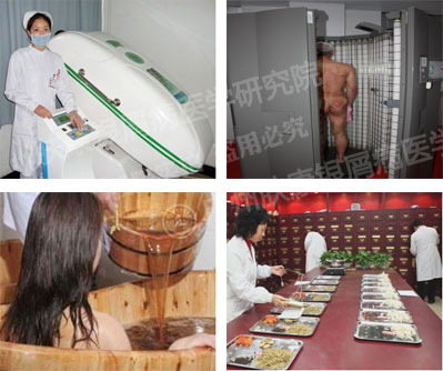 广州肤康皮肤病医院