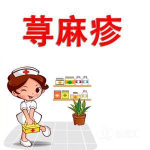 ƤҽԺݡԳЩˮ